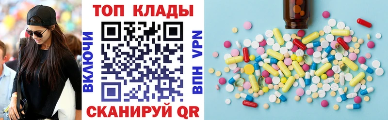 Купить наркотики сайты Вязьма Марихуана  БУТИРАТ  Гашиш  МЕФ  COCAIN 