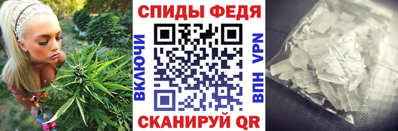 как найти наркотики  Вязьма  Амфетамин Premium 