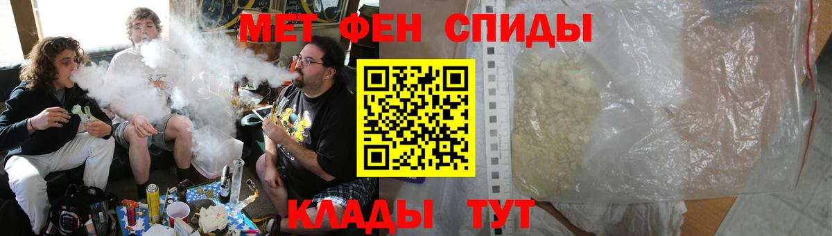 АМФЕТАМИН VHQ Вязьма