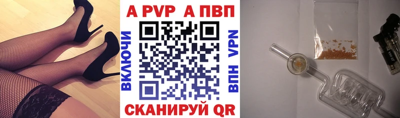 хочу   Вязьма  Alfa_PVP Crystall 