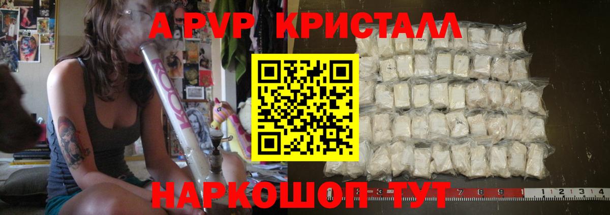 А ПВП СК Вязьма