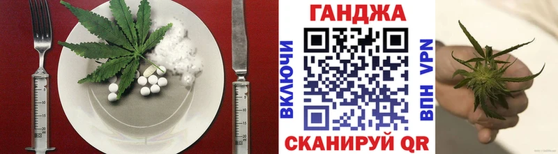 Cannafood конопля  Вязьма 