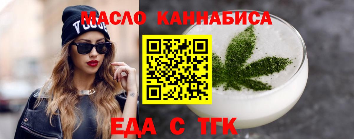Canna-Cookies конопля  Вход с VPN  Вязьма 