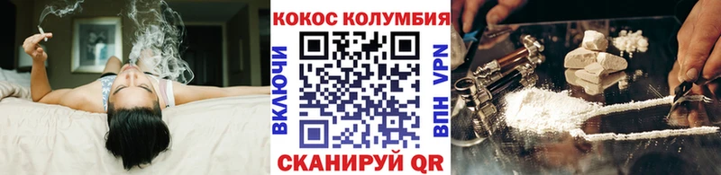 КОКАИН FishScale  Вязьма 
