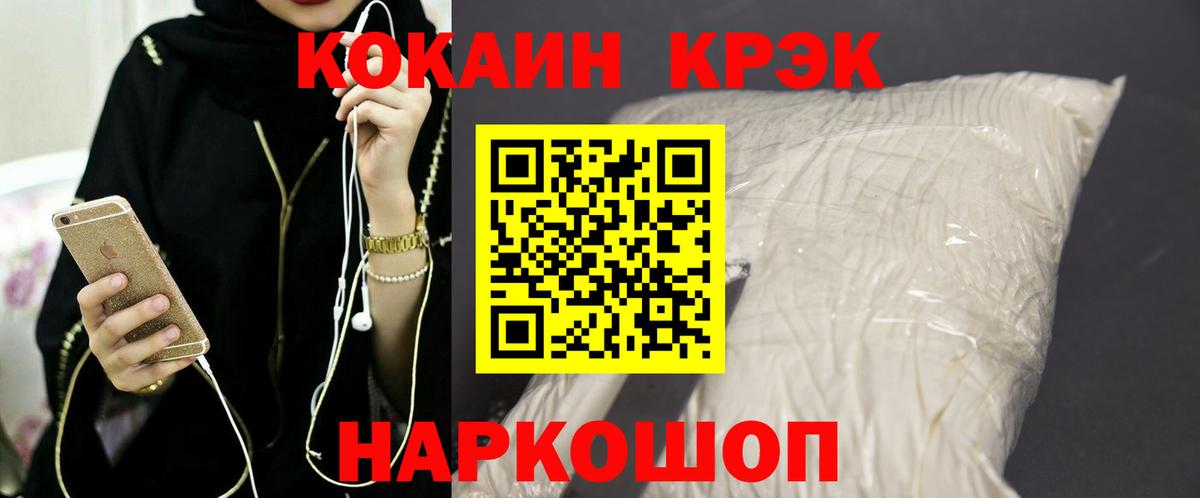 Вязьма  Cocaine Перу  Вход с VPN  КОКАИН 98% 