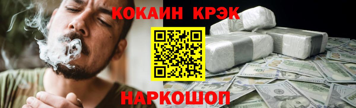 КОКАИН Columbia Вязьма
