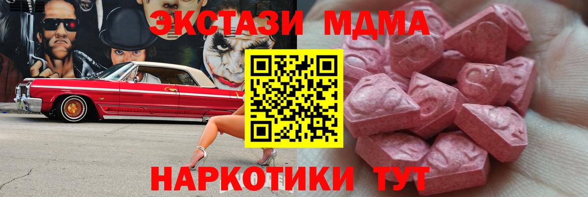 Ecstasy ешки  Вход с VPN  Экстази таблы  Ecstasy  Вязьма 