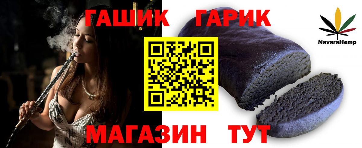 Вязьма  Гашиш hashish  ГАШИШ  Вход с VPN 