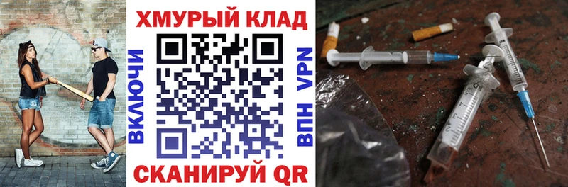 Героин VHQ  kraken как войти  Вязьма  купить  цена 
