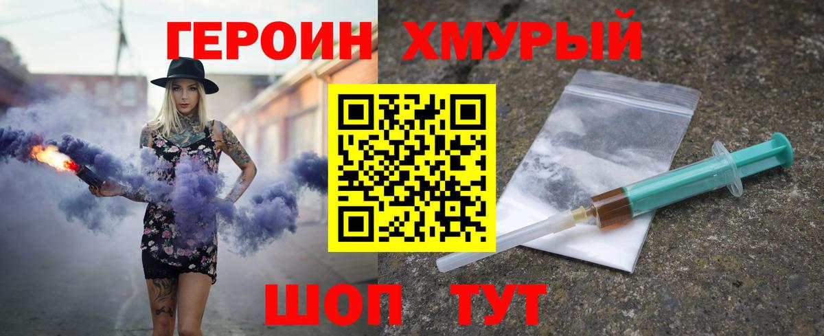 Лсд 25  Гашиш  Кодеин  Вход с VPN  Бошки Шишки  COCAIN  Вязьма  Меф МЯУ МЯУ кристаллы 