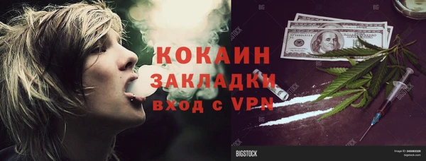 мефедрон мука Белокуриха