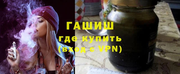 мефедрон мука Белокуриха