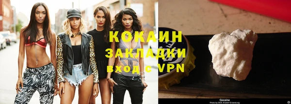 прущие крисы Беломорск