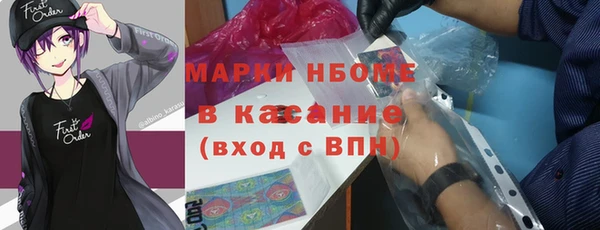прущие крисы Беломорск