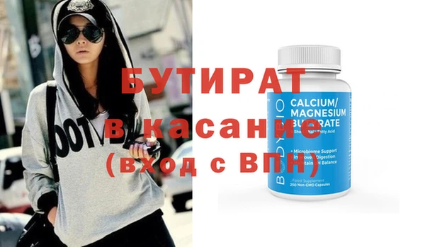 мефедрон мука Белокуриха