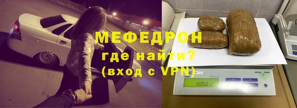 прущие крисы Беломорск