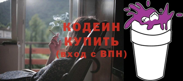 мефедрон мука Белокуриха
