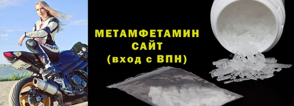 прущие крисы Беломорск