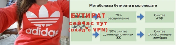 мефедрон мука Белокуриха