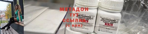 мефедрон мука Белокуриха
