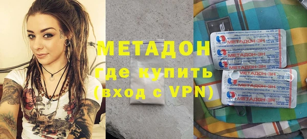 первитин Ступино