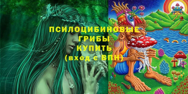 мефедрон мука Белокуриха