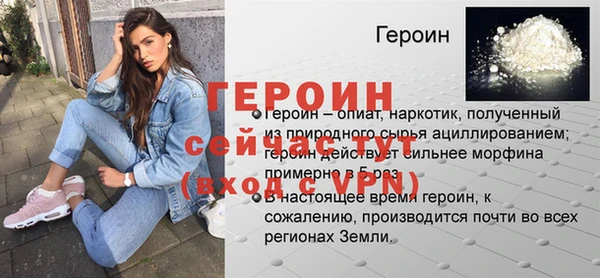 мефедрон мука Белокуриха