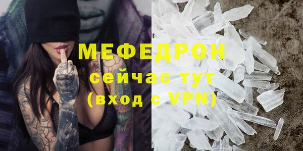 прущие крисы Беломорск