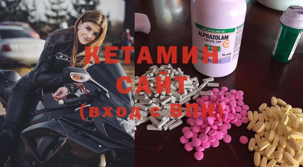 мефедрон мука Белокуриха