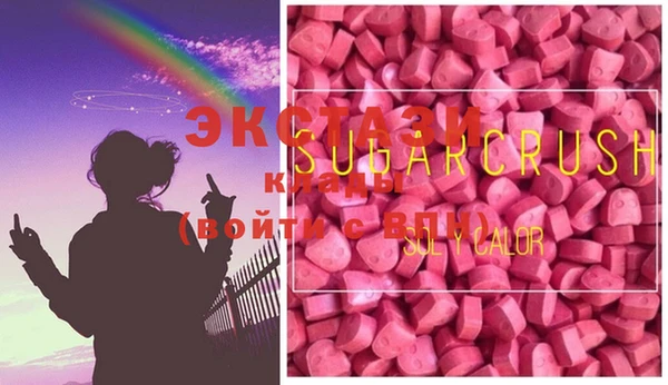 прущие крисы Беломорск