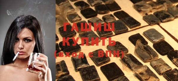 мефедрон мука Белокуриха