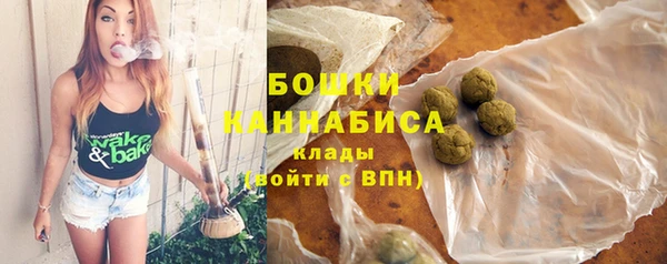 мефедрон мука Белокуриха