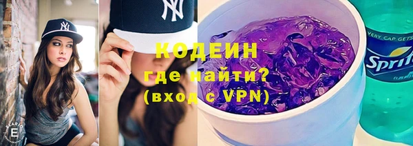 мефедрон мука Белокуриха