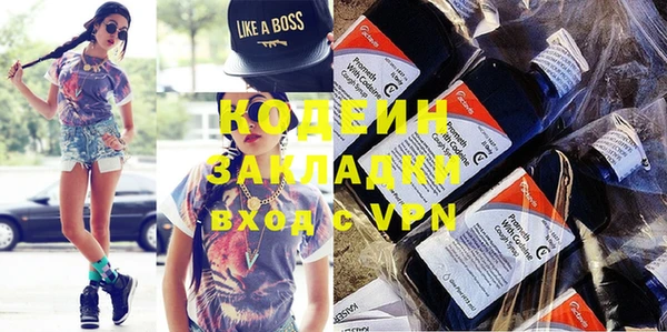 прущие крисы Беломорск