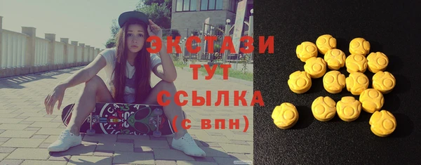 мефедрон мука Белокуриха