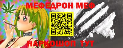 ешки Малгобек