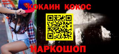 кокаин перу Малоярославец