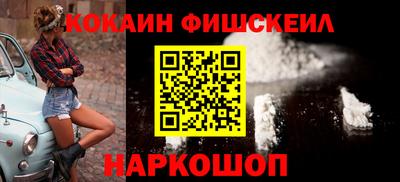 молекула духа Мариинск