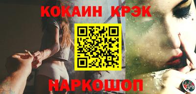 молекула духа Мариинск