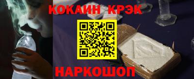 кокаин перу Малоярославец
