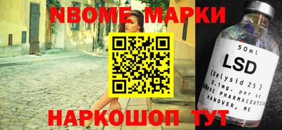 молекула духа Мариинск