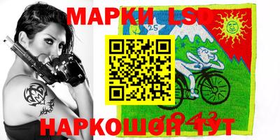 молекула духа Мариинск
