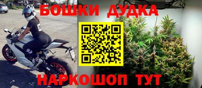 ешки Малгобек