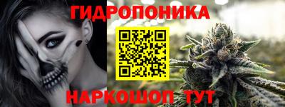 молекула духа Мариинск