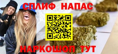 молекула духа Мариинск