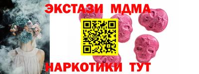 кокаин перу Малоярославец