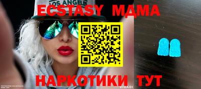 ешки Малгобек
