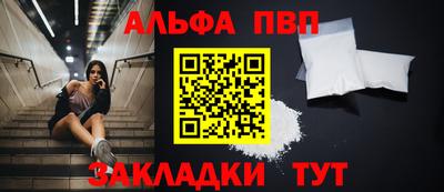 молекула духа Мариинск