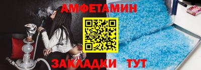 молекула духа Мариинск