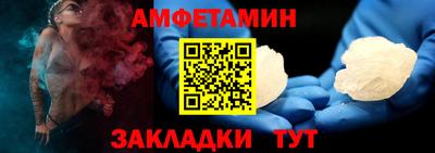 молекула духа Мариинск